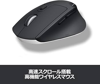 Amazon.co.jp: ロジクール ワイヤレスマウス 無線 マウス M720r