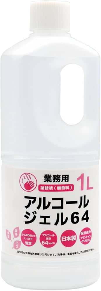 Amazon | アルコールジェル64 1L 1本 手指用化粧水 手指清浄用