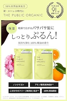 Amazon | ザ パブリック オーガニック シャンプー トリートメント
