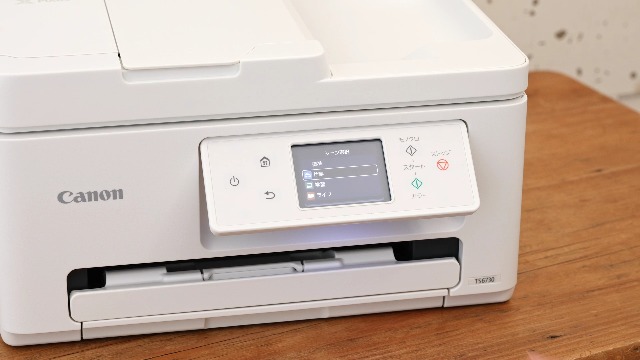 Amazon.co.jp: Canon Canon Printer A4 Inkjet Composite Machine