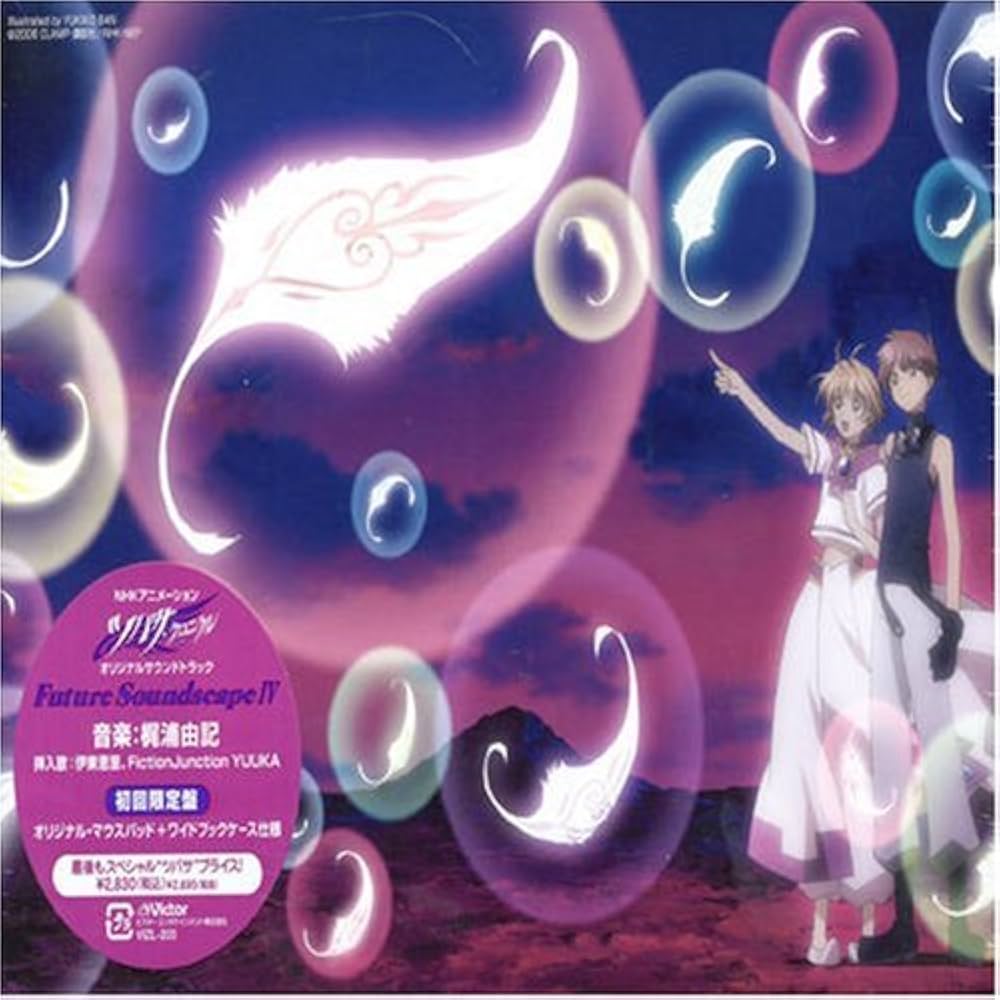 Amazon.co.jp: ツバサ・クロニクル オリジナルサウンドトラック Future