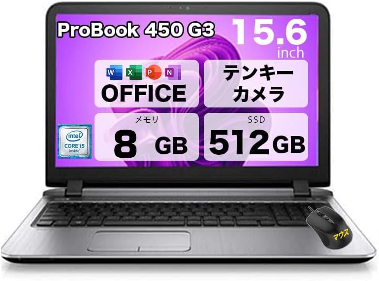 Amazon.co.jp: 【整備済み品】ノートパソコン H P ProBook 450 G3 Core
