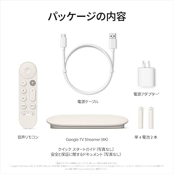 Amazon.co.jp: Google TV Streamer(4K) 有線LAN・WiFi対応/音声検索