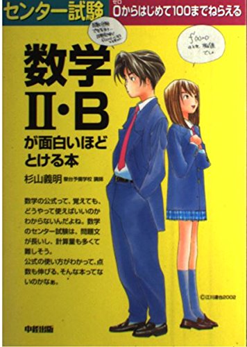 Amazon.co.jp: 杉山 義明: 本、バイオグラフィー、最新アップデート