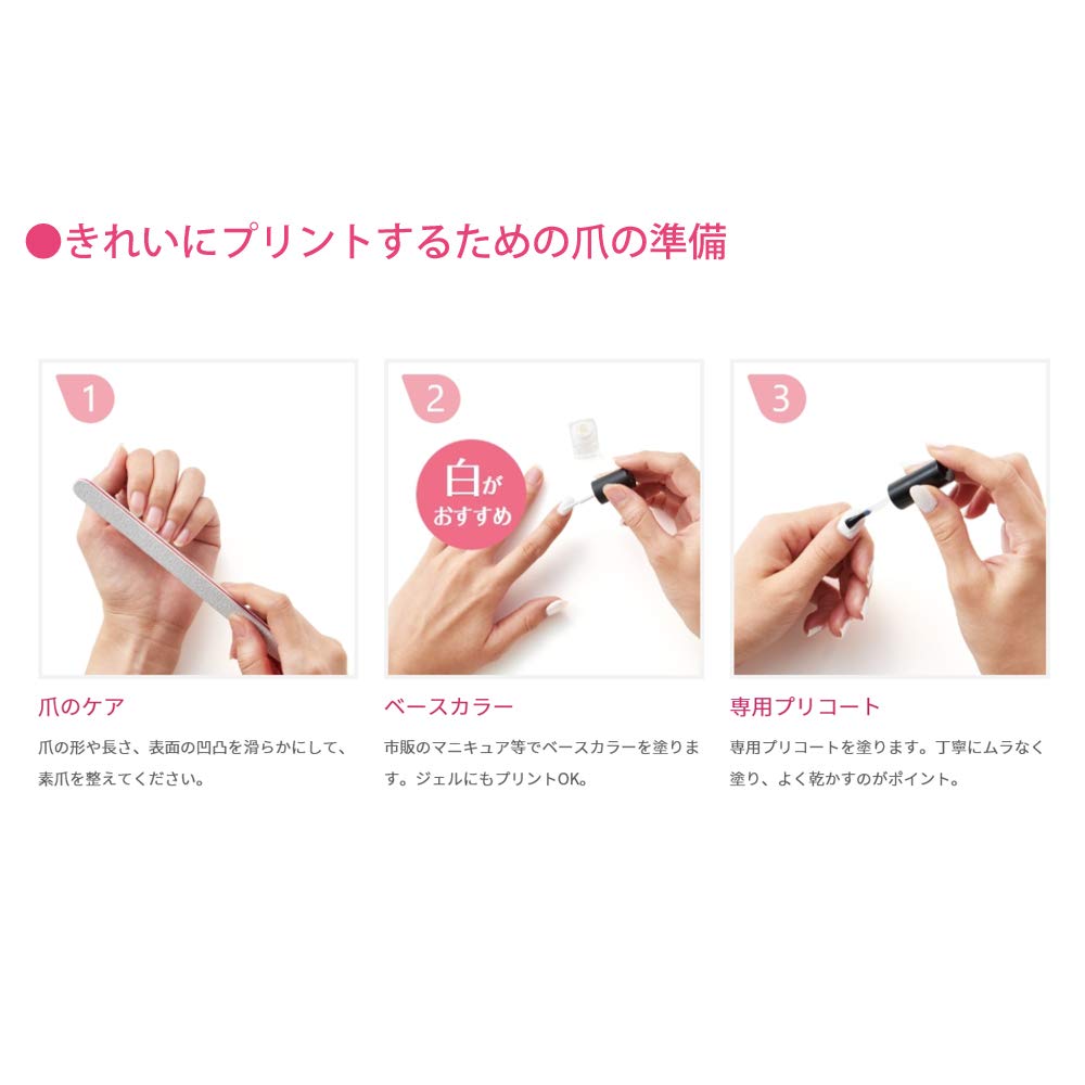 Amazon.co.jp: コイズミ デジタルネイルプリンター プリネイル ピンク