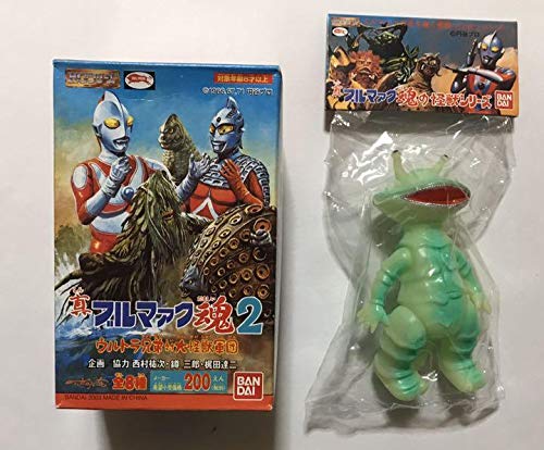 Amazon | HGシリーズ 真ブルマァク魂2 ウルトラ兄弟対怪獣軍団 魂の