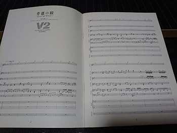 Amazon.co.jp: V2○背徳の瞳○Virginity○YOSHIKI○小室哲哉○X○JAPAN