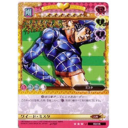 Amazon.co.jp: ジョジョの奇妙な冒険ABC 8弾 【アンコモン】 《キャラ