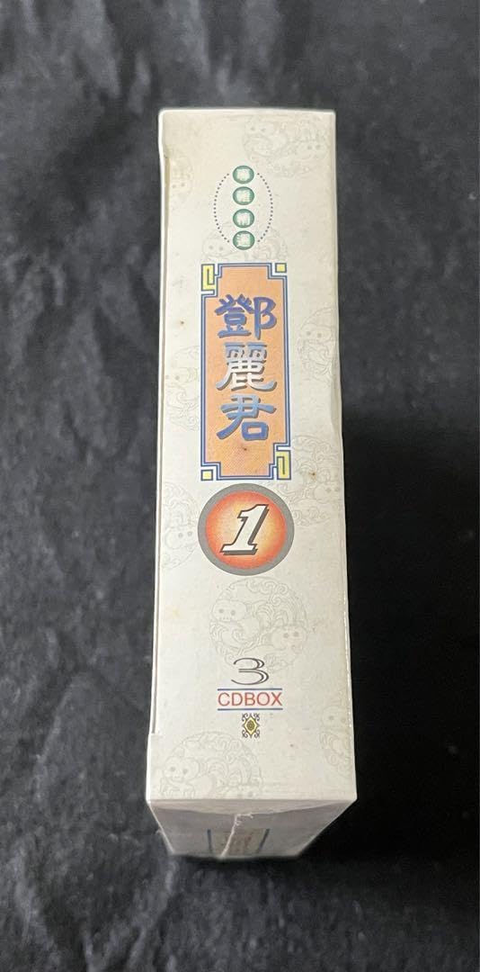 Amazon.co.jp: 鄧麗君テレサ テン 3CD BOX 専輯精選 舊曲情懐 : おもちゃ