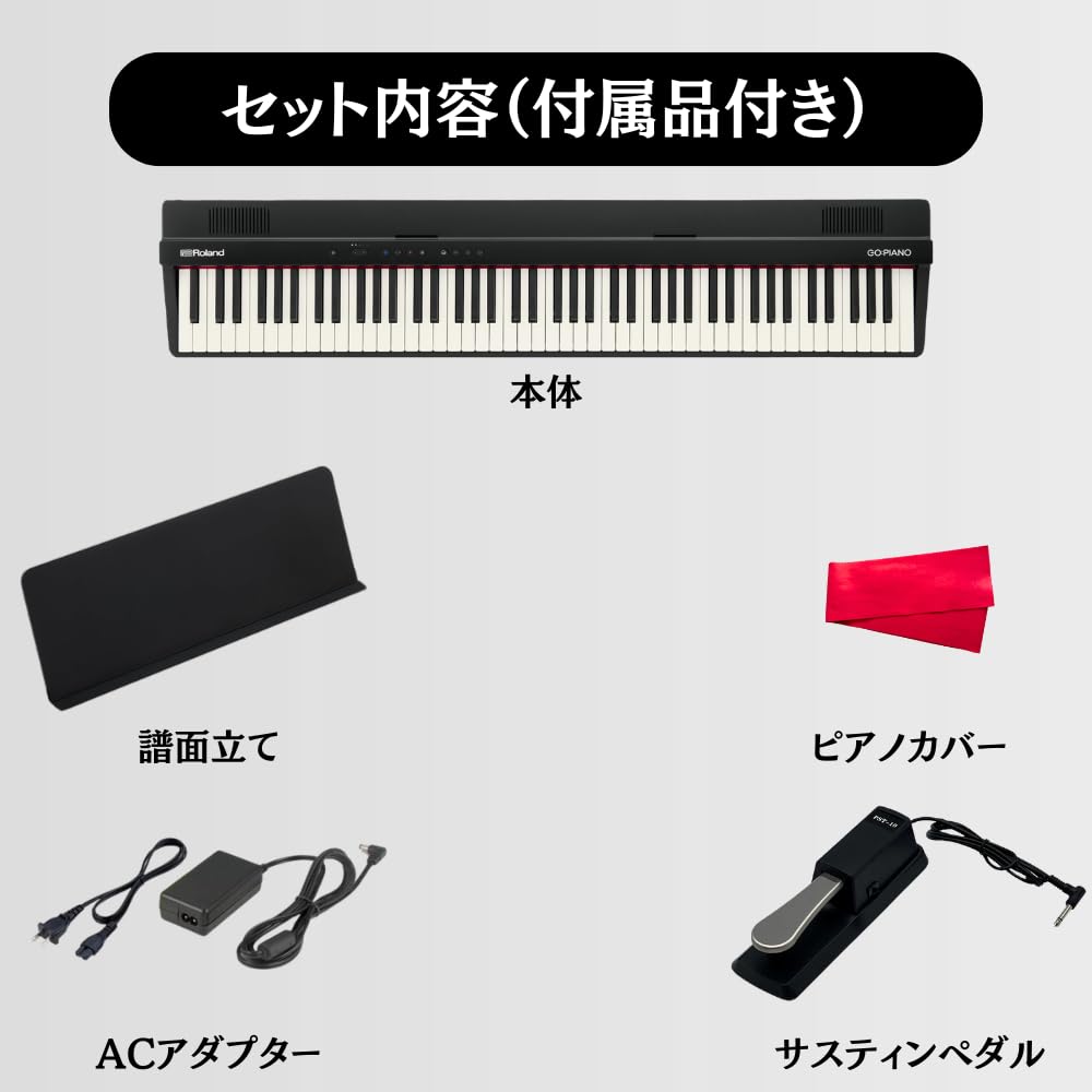 Amazon | 【通常別売りのペダル付き！選べるお得なセット内容】Roland