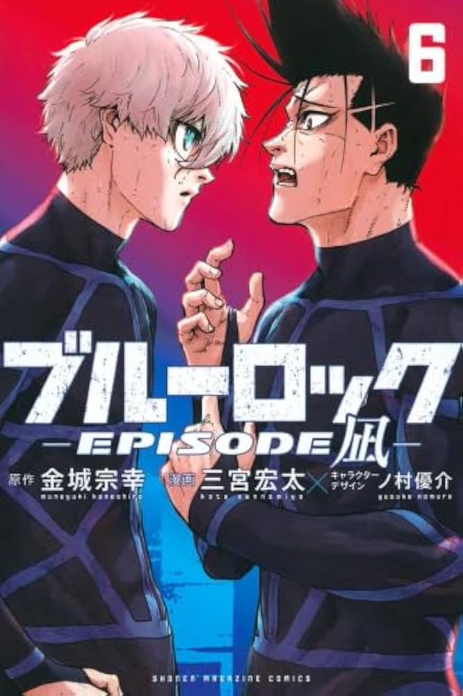 ブルーロック 全35巻 エピソード凪全8巻 Amazon.co.jp: ブルーロック