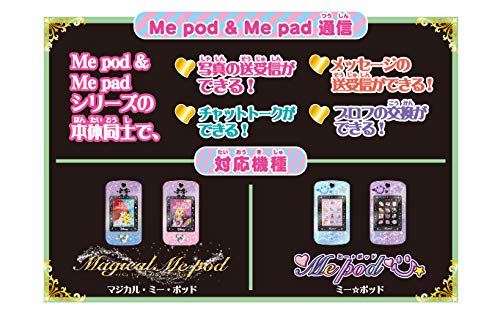 Amazon.co.jp: ディズニー ピクサーキャラクターズ マジカル・ミー