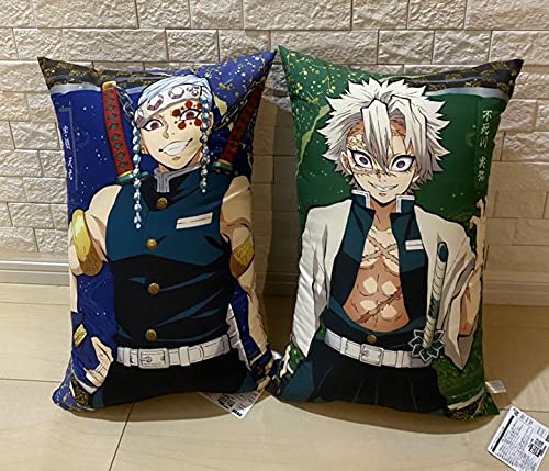 Amazon.co.jp: 鬼滅 メガジャンボクッション 不死川実弥 宇髄天元