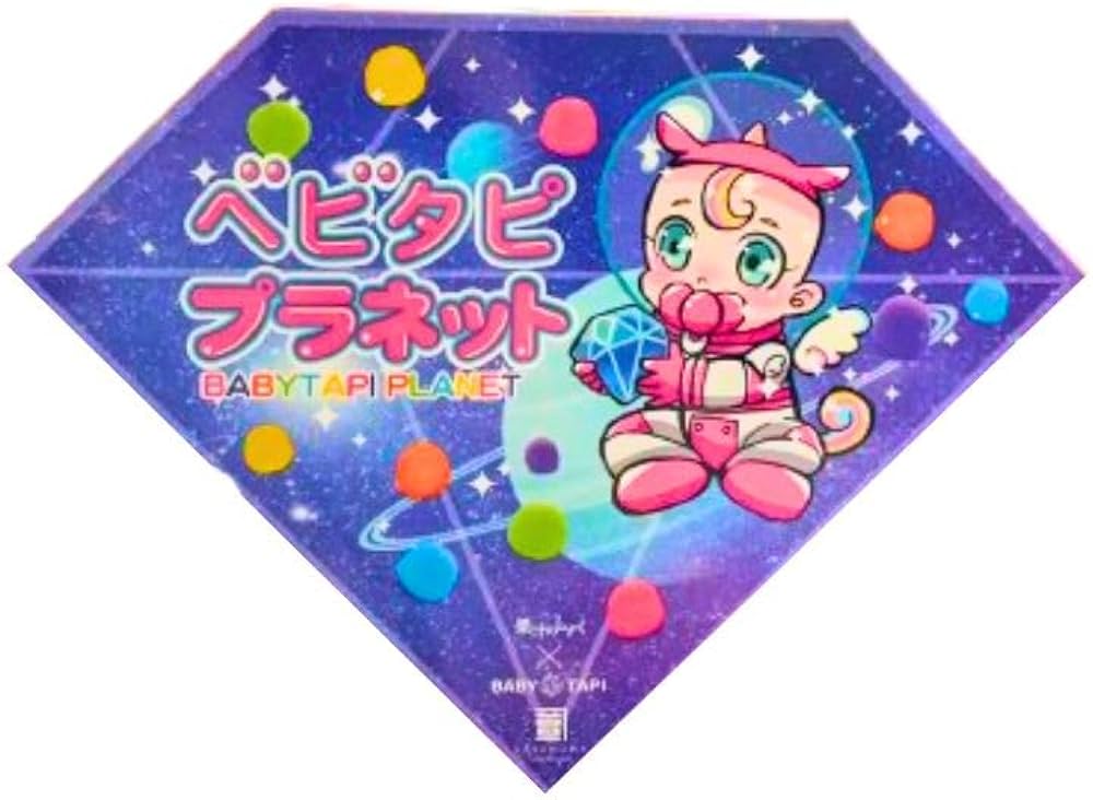 Amazon | ベビタピプラネット グミ ベビタピプラネット グミ ベビタピ