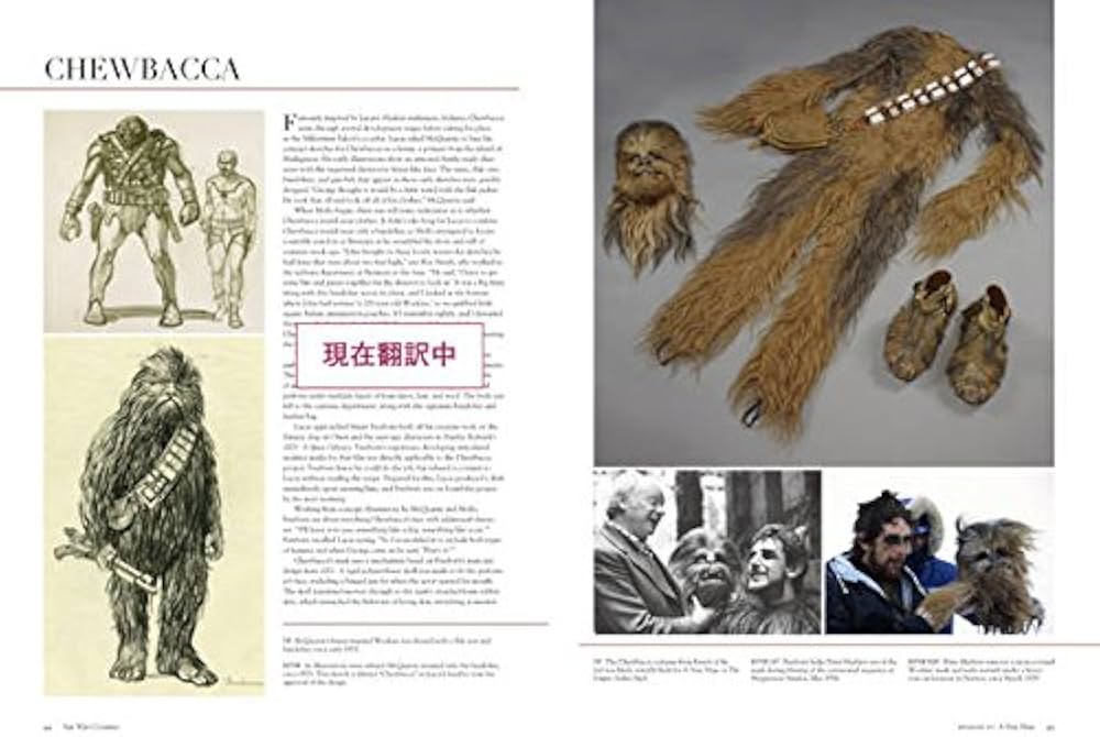 スター・ウォーズ コスチューム大全 エピソード4・5・6