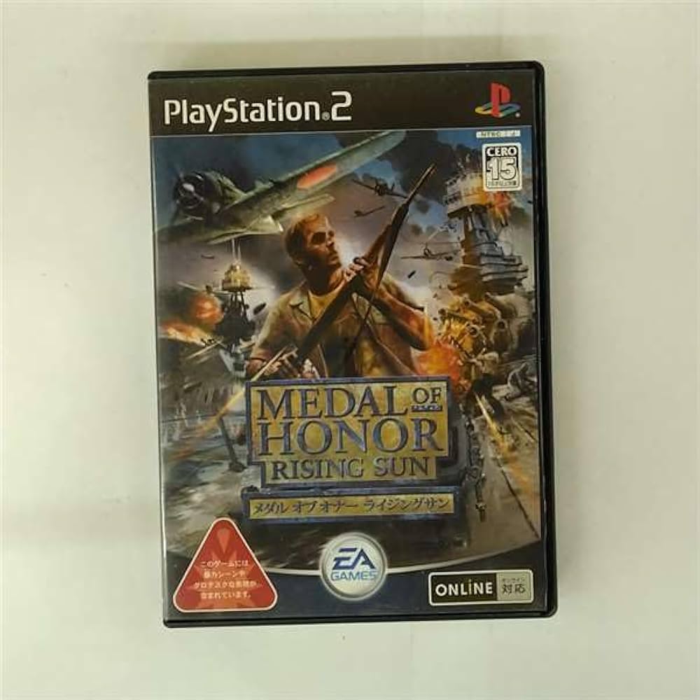 Amazon | メダル オブ オナー ～ライジングサン～ | ゲーム