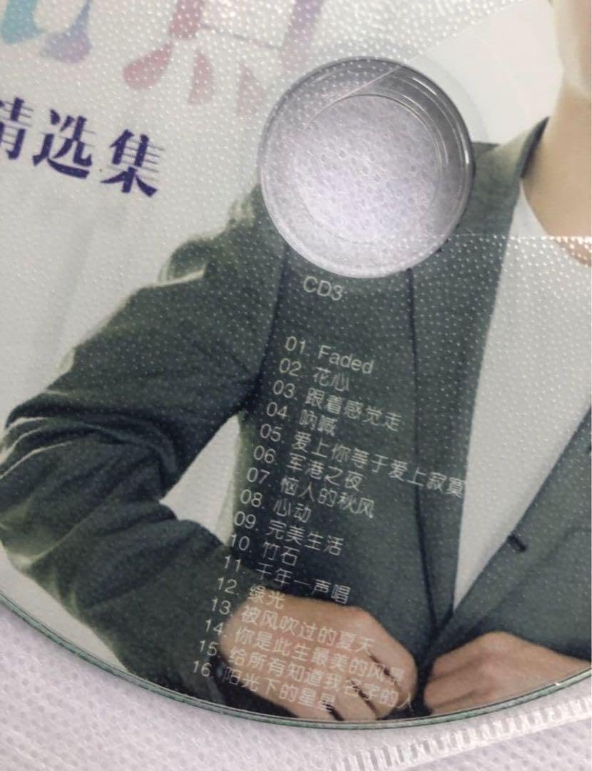 陳情令肖戦デビュー4周年(2016-2020)記念専刊 歌詞入り写真集CD別売り