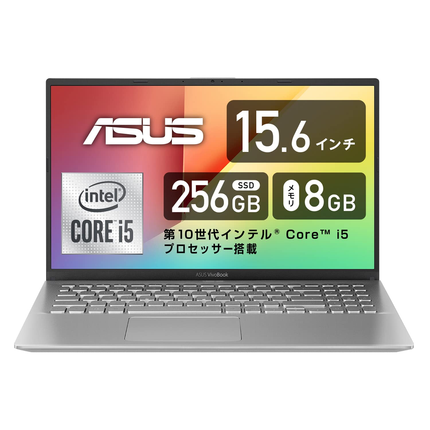 Amazon.co.jp: VivoBook 15 ASUS Laptop with Intel Core i5 (8 GB