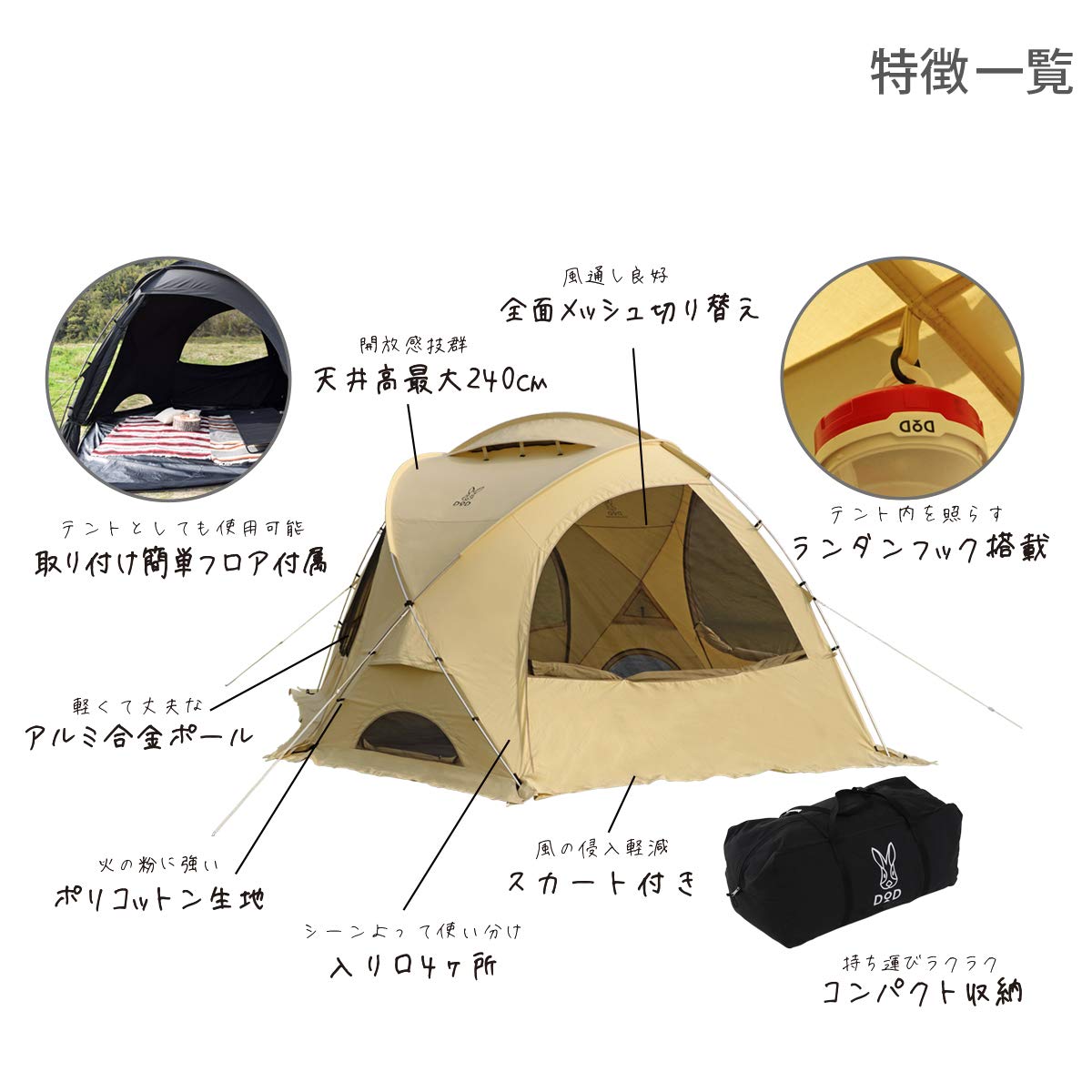 Amazon | DOD(ディーオーディー) ファイヤーベース ポリコットン 大型