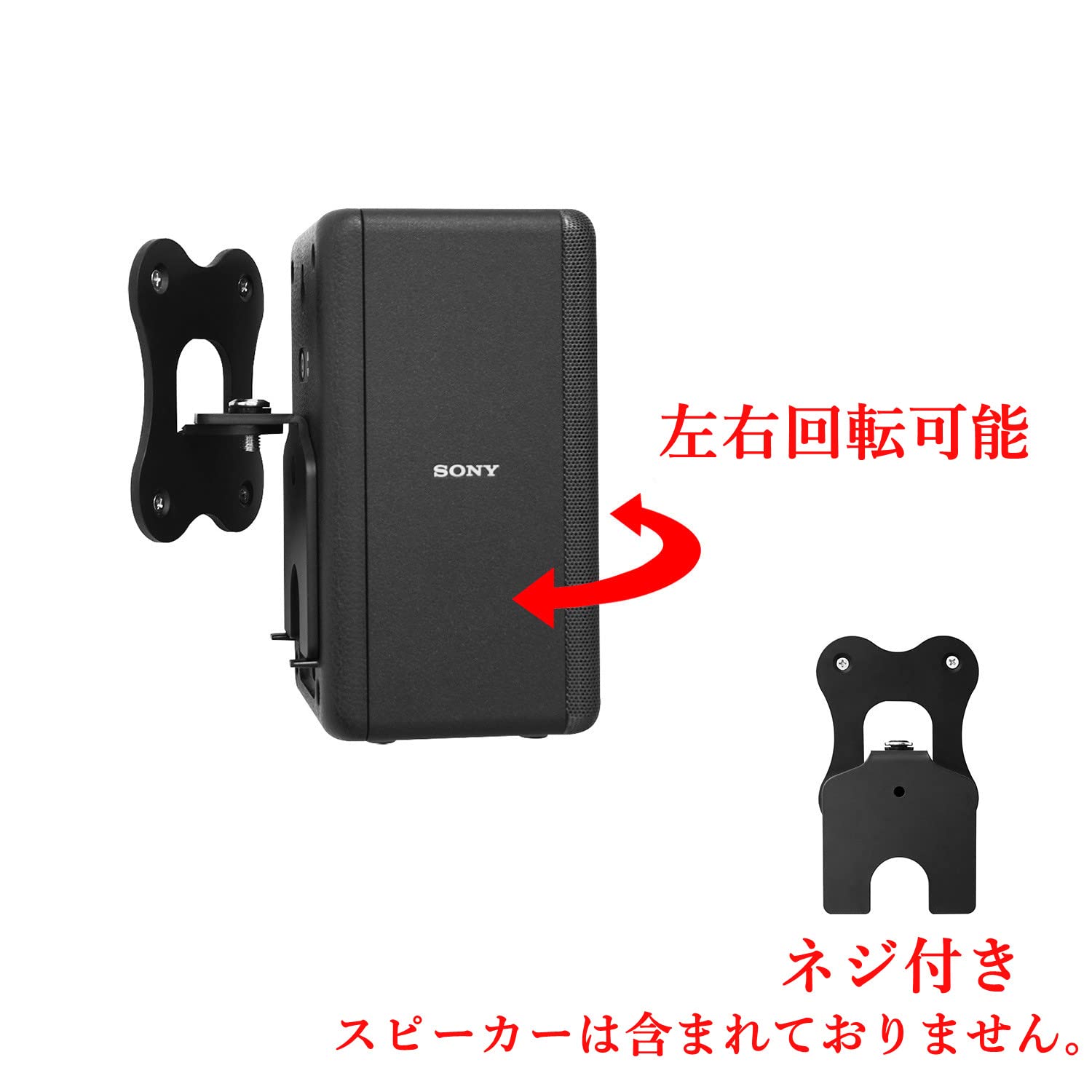 Amazon | LICHIFIT スピーカースタンド ソニー SA-RS3S用 スピーカー
