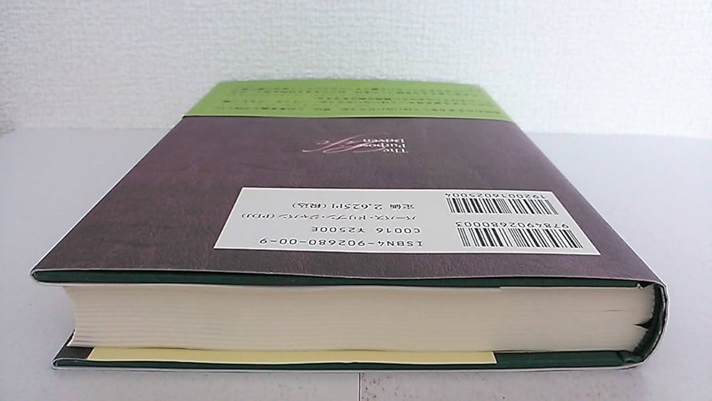 人生を導く5つの目的: 自分らしく生きるための40章 | リック ウォレン