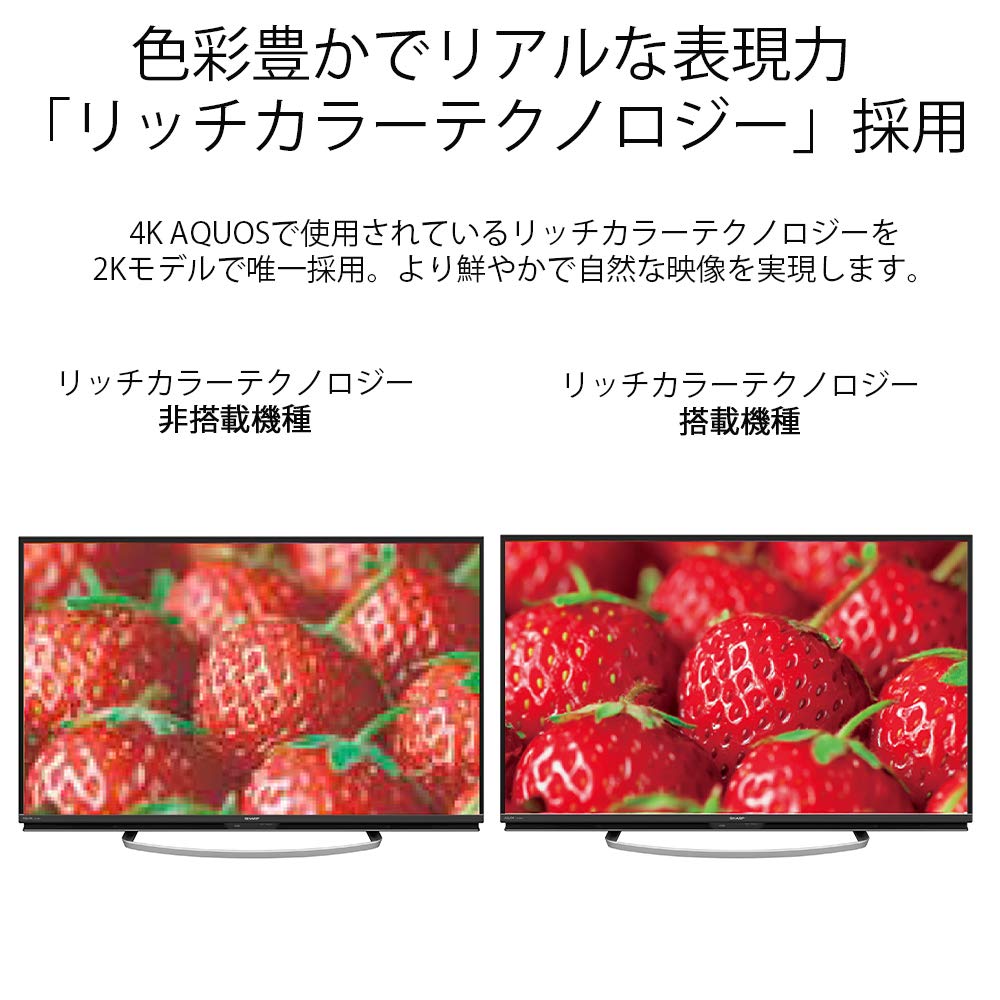 Amazon | シャープ 45V型 AQUOS フルハイビジョン 液晶テレビ LC-45W5