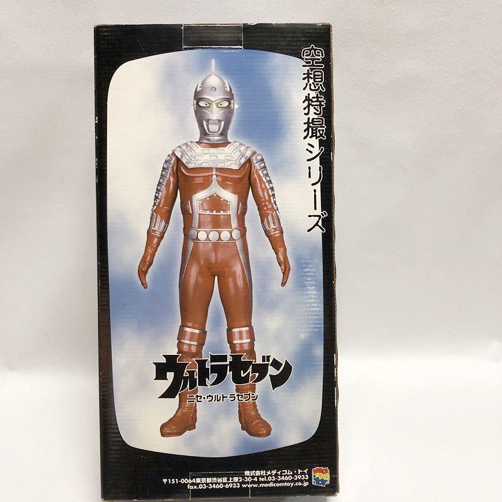 Amazon | メディコムトイ ウルトラセブン ニセ ウルトラセブン