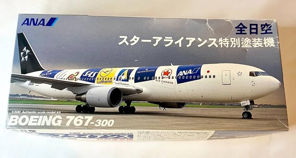 Amazon.co.jp: ANA全日空商事 スターアライアンス特別塗装機 B767-300
