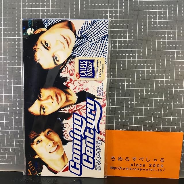 Amazon.co.jp: 同梱OK∞□○【8cmシングルCD/8センチCD♯220】Coming