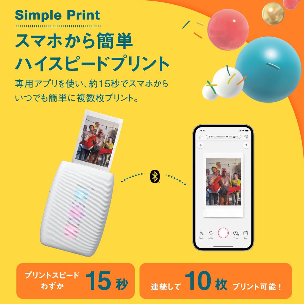 Amazon | 富士フイルム(FUJIFILM) クリスマスプレゼント お年玉ギフト