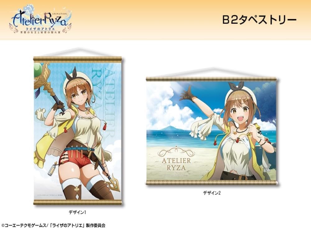 Amazon.co.jp: ライザのアトリエ B2タペストリー ライザリン