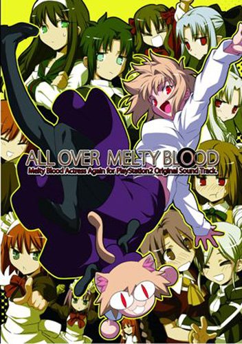 Amazon.co.jp: メルティブラッド アクトレスアゲイン(限定版) : ゲーム