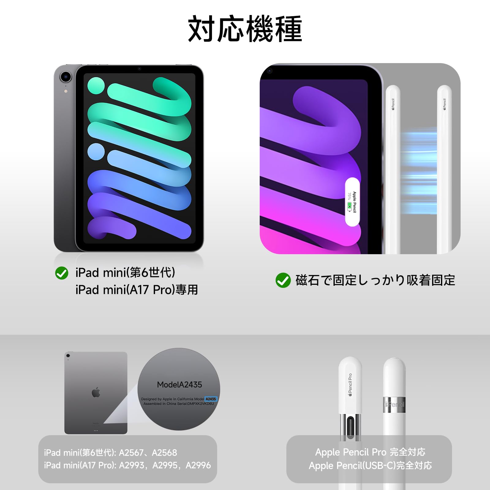 Amazon.co.jp: 【米軍MIL規格・縦置き/横置きスタンド】 iPad mini7