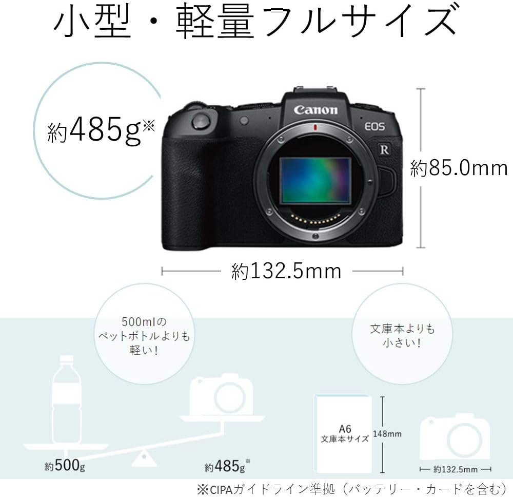 Amazon | Canon ミラーレス一眼カメラ EOS RP マウントアダプター