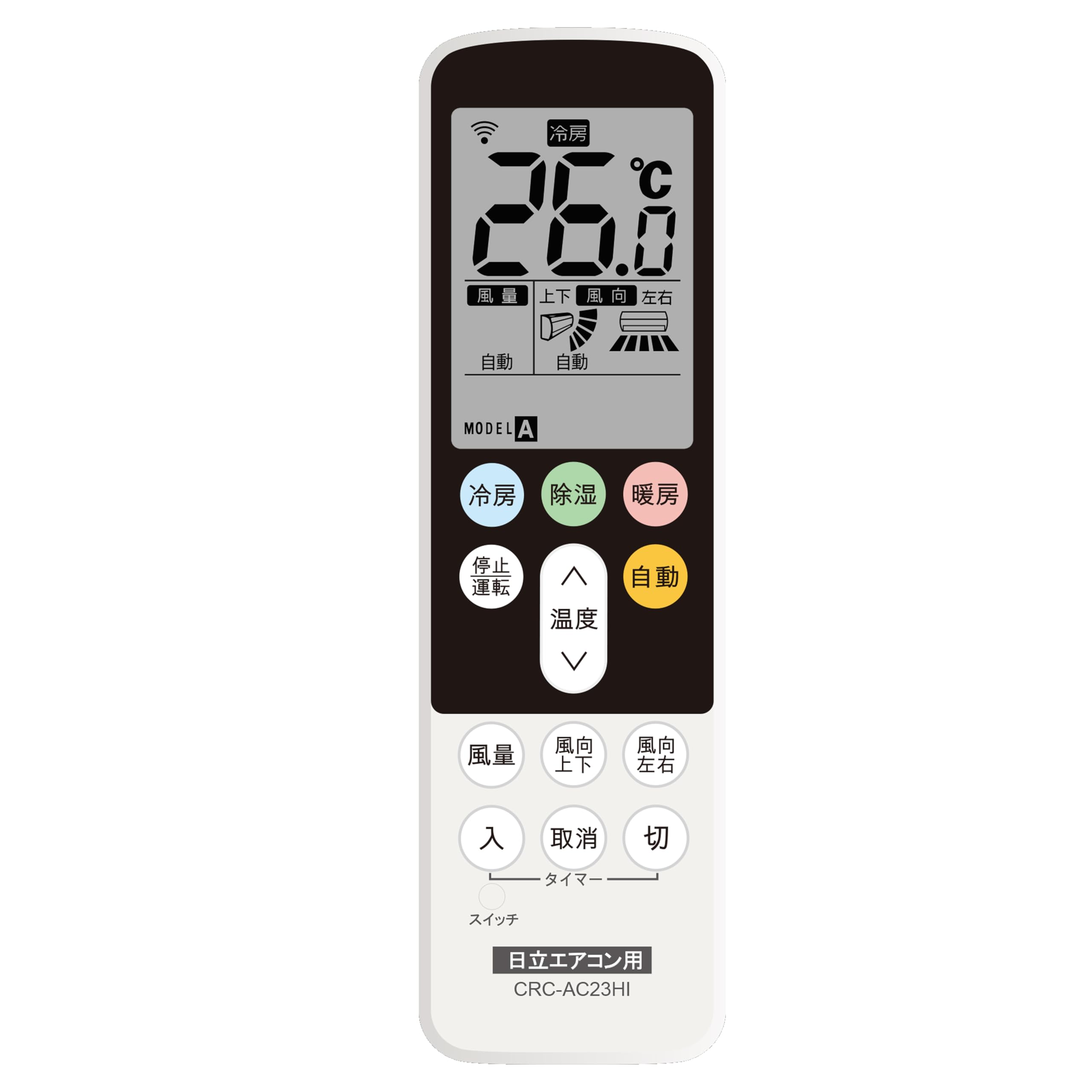 Amazon.co.jp: Sealayer 日立用 エアコンリモコン 家庭用100V 設定不要