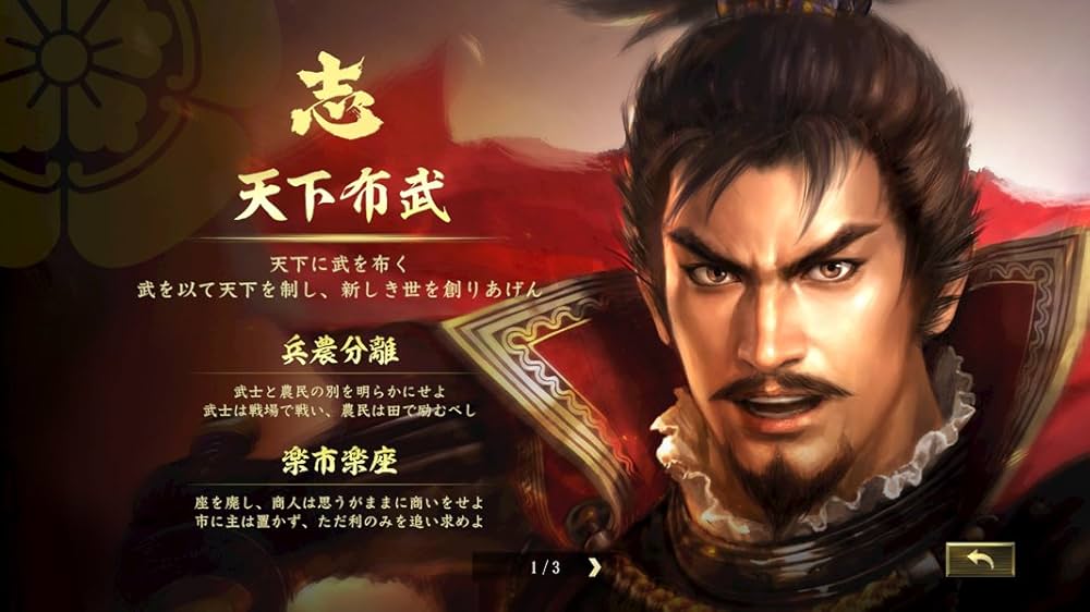 Amazon.co.jp: 信長の野望・大志 - Switch (プラットフォーム