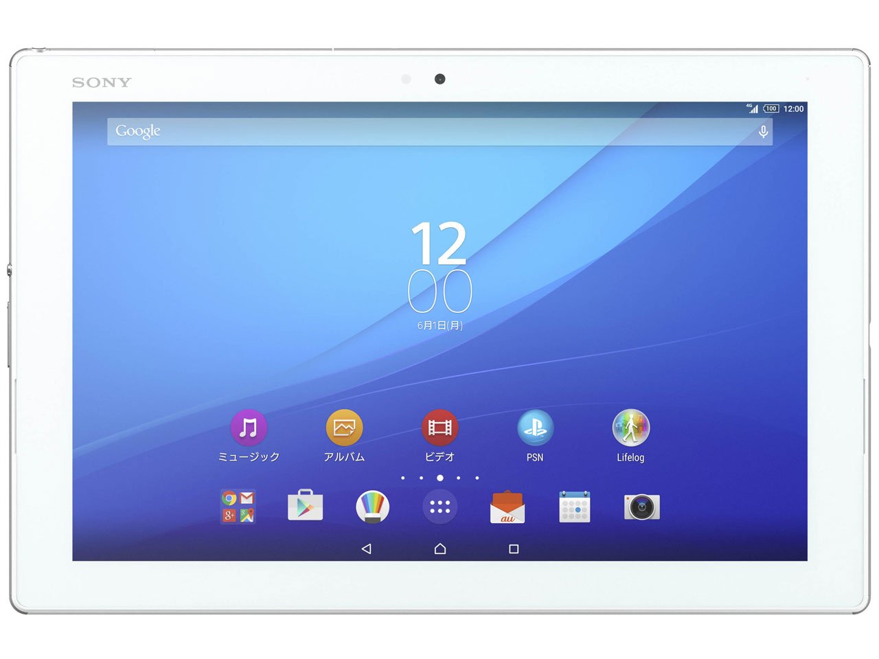 Amazon.co.jp: (au) Xperia Z4 Tablet SOT31 White (Android 5.0