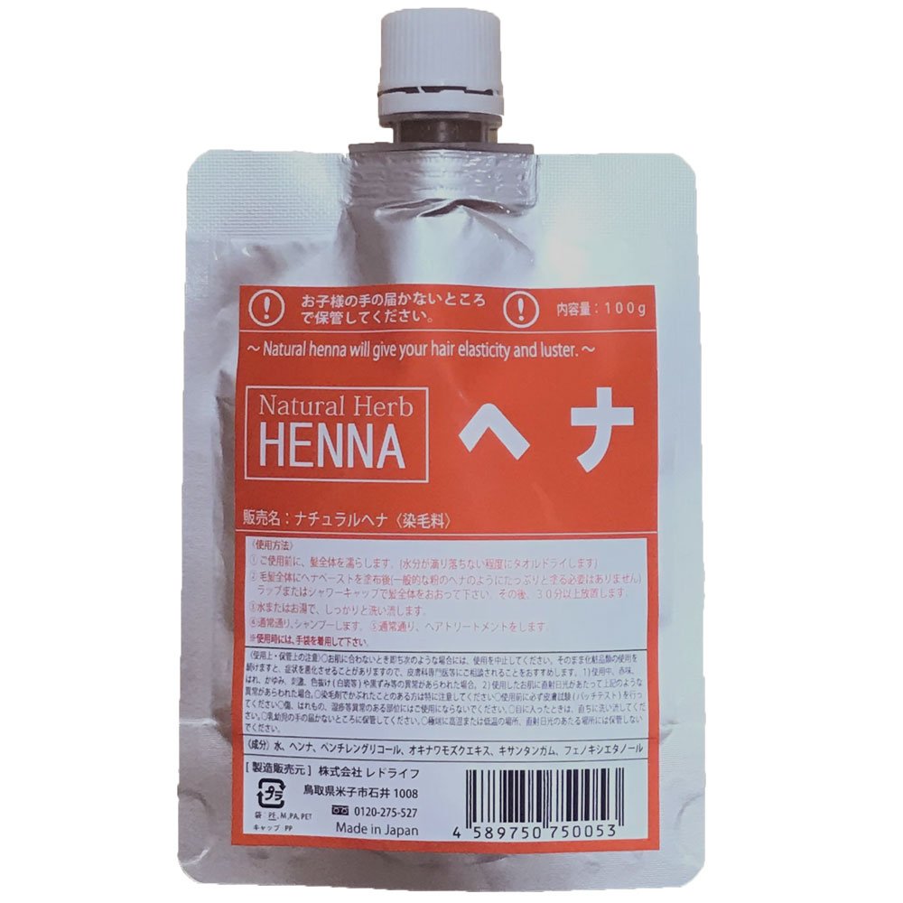 Amazon | Sarajina(サラジーナ) ナチュラルヘナ オレンジ そのまま