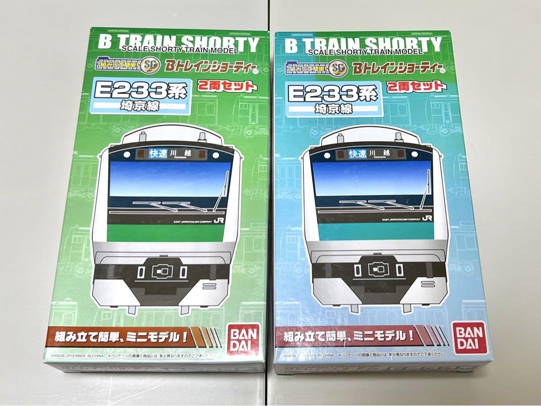 E233系 横浜線 2箱 Bトレインショーティー Bトレインショーティー