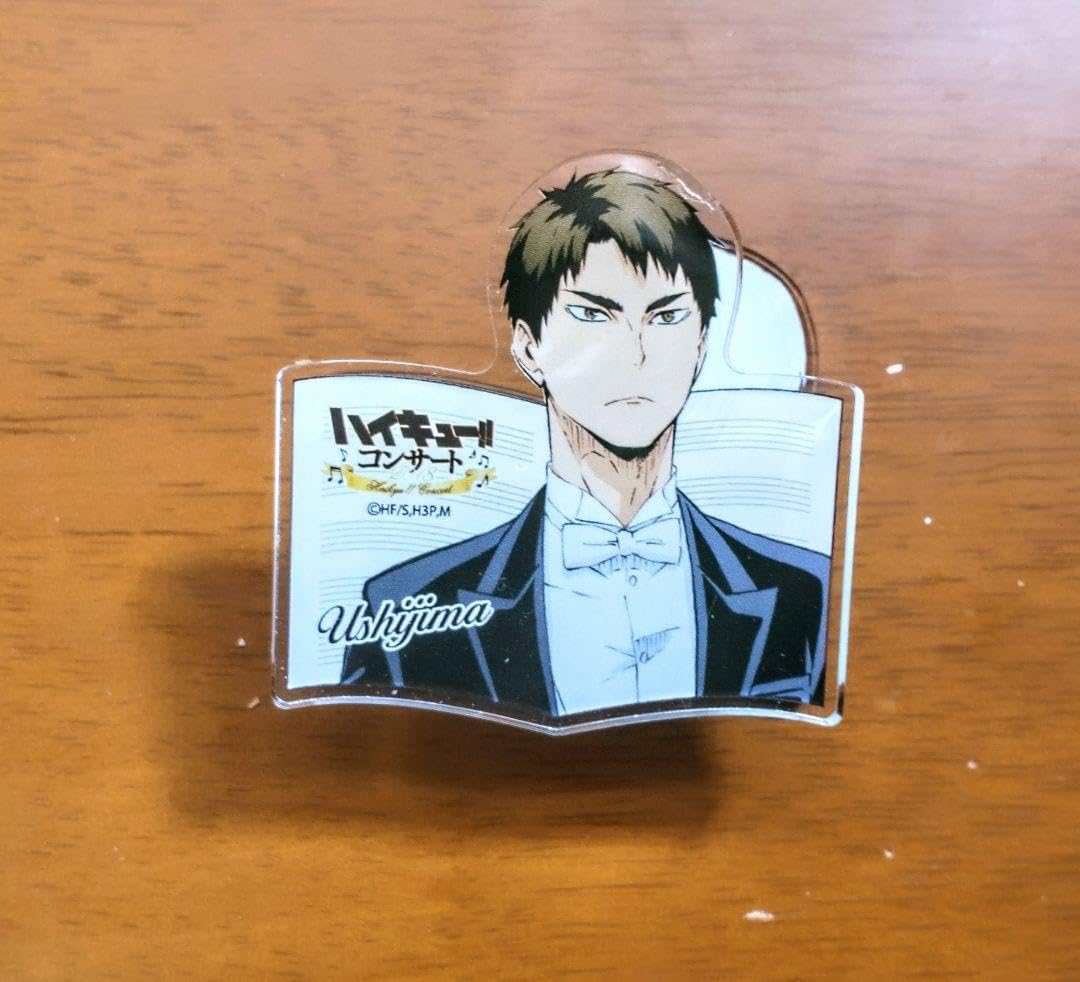 Amazon.co.jp: ハイキュー 白布 賢二郎 グッズセット : おもちゃ