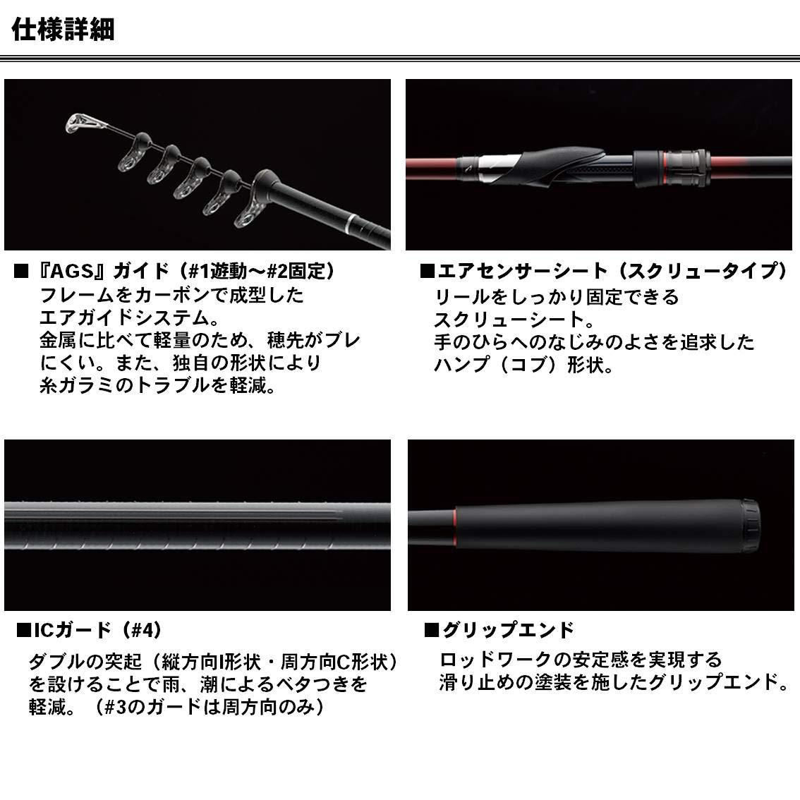 Amazon | ダイワ(DAIWA) チヌ・磯竿 銀狼 唯牙 AGS BIGONE 53 釣り竿
