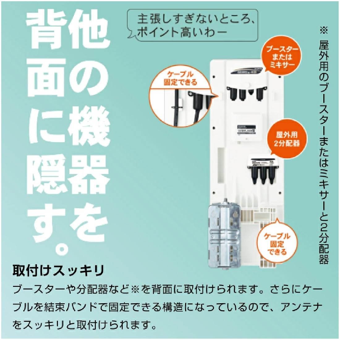 Amazon | マスプロ電工 屋外用 地上デジタル放送用 UHFアンテナ SKY