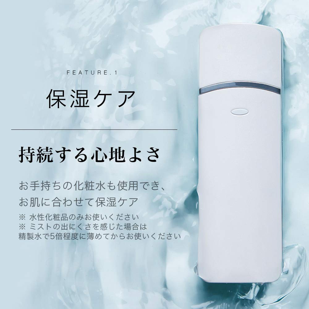 Amazon | The Beautools PureNano (白) ハンディミスト コンパクト