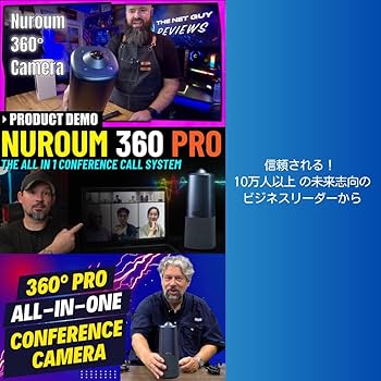Amazon.co.jp: Nuroum 360 Pro ウェブカメラ web会議用 360°カメラ
