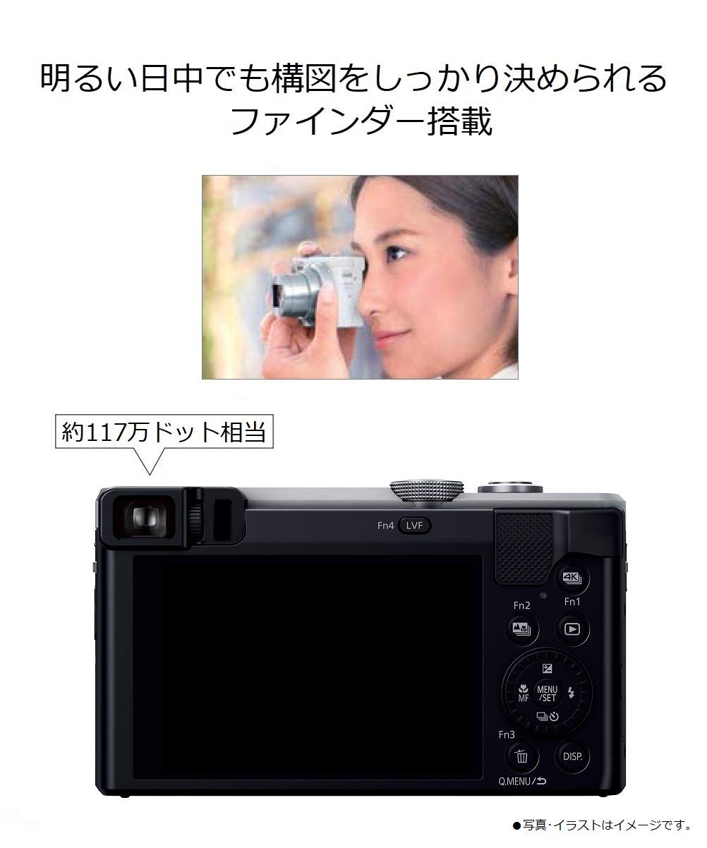 Amazon.co.jp: Panasonic Lumix Compact Digital Camera DMC - TZ85