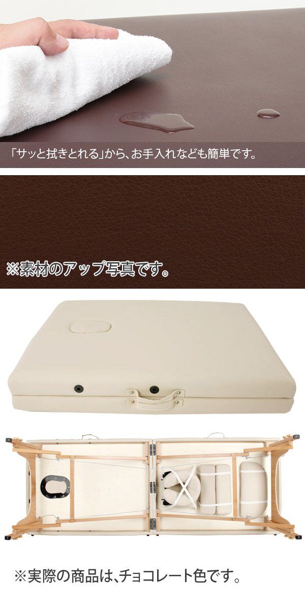 Amazon.co.jp: 折りたたみ木製マッサージベッド（有孔)チョコレート