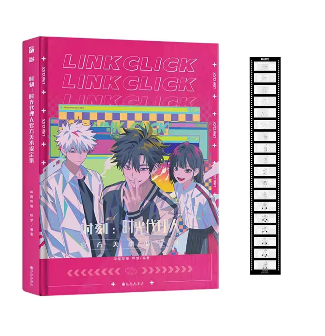 Amazon.co.jp: アニメ「時光代理人公式美術設定集」-LINK CLICK