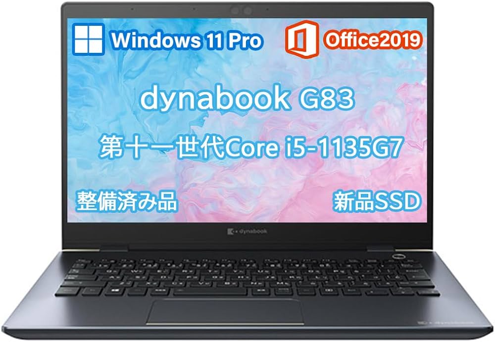 Amazon.co.jp: 【整備済み品】ダイナブック G83 ノートパソコン/高性能