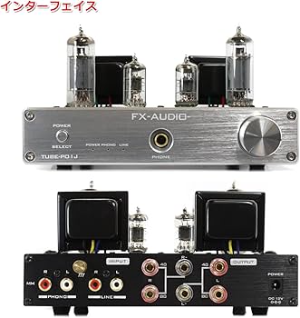 Amazon.co.jp: [即納]FX-AUDIO- TUBE-P01J[シルバー]【チューニング