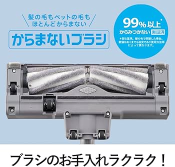 Amazon | パナソニック コードレス 掃除機 グレージュ MC-SB52K-HC